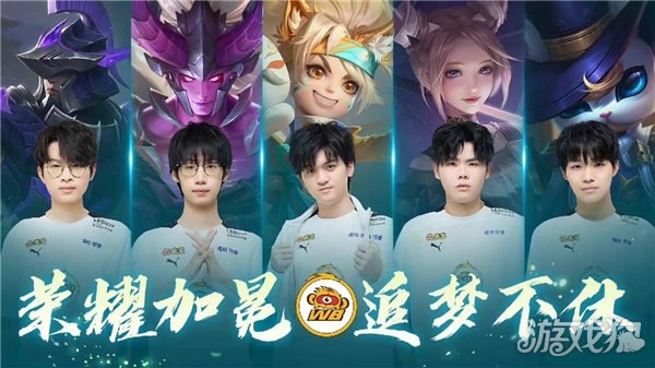 罗德里戈在 罗德里戈在