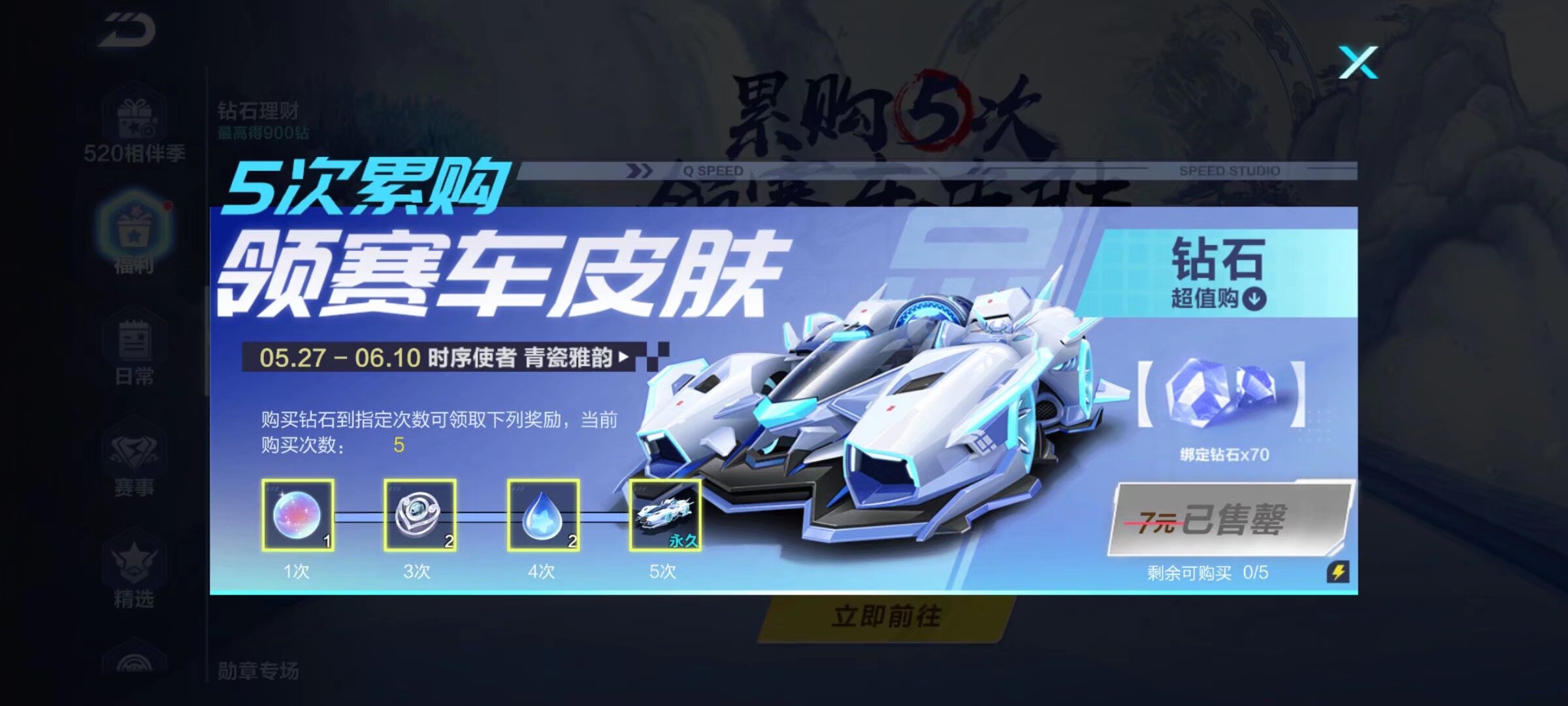 接接着写吗 接接着写吗