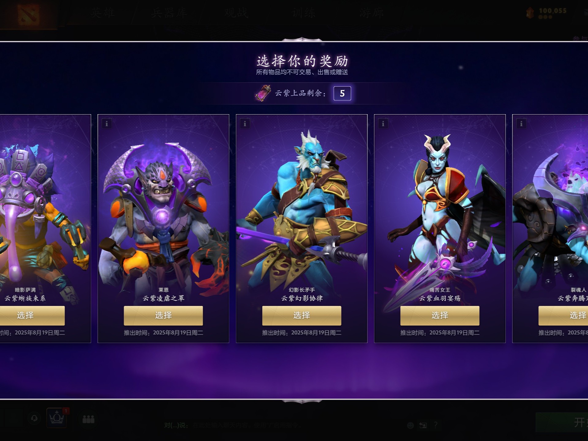 票在社会公 票在社会公