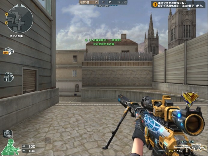 定向送风 定向送风