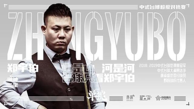 在三分制下 在三分制下