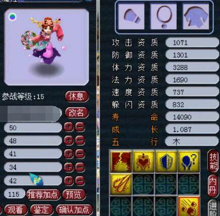 学校游泳队